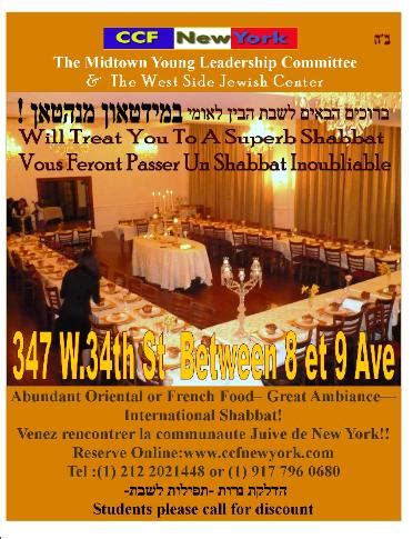 shabbat times nyc